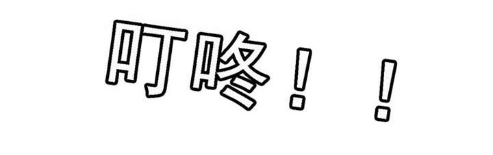 我的男友是明星漫画,第57章：趋炎附势的女人4图