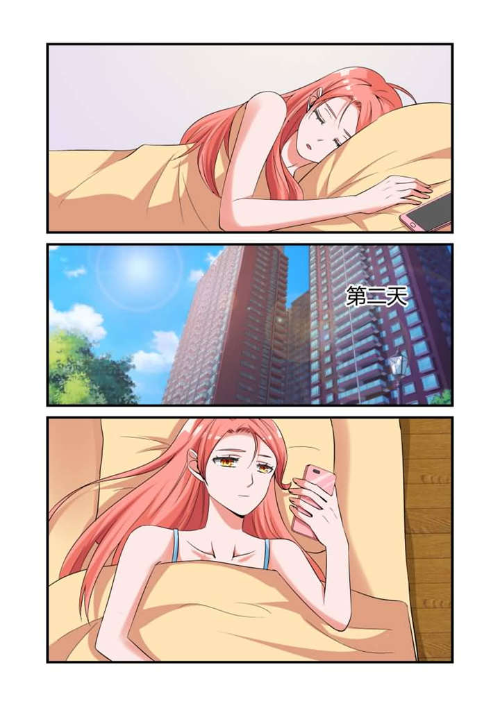 我的男友是明星漫画,第17章：第九话上 亏欠你太多3图