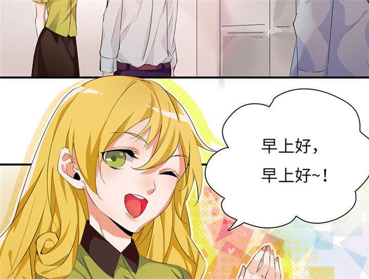 我的男友是明星漫画,第44章：选拔5图