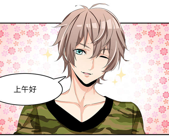 我的男友是明星漫画,第45章：签约？艺人？5图