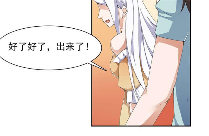 我的男友是明星漫画,第58章：不醉不归1图
