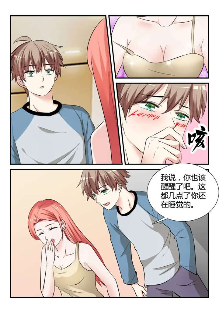 我的男友是明星漫画,第27章：第十四话 让我报答你 上4图