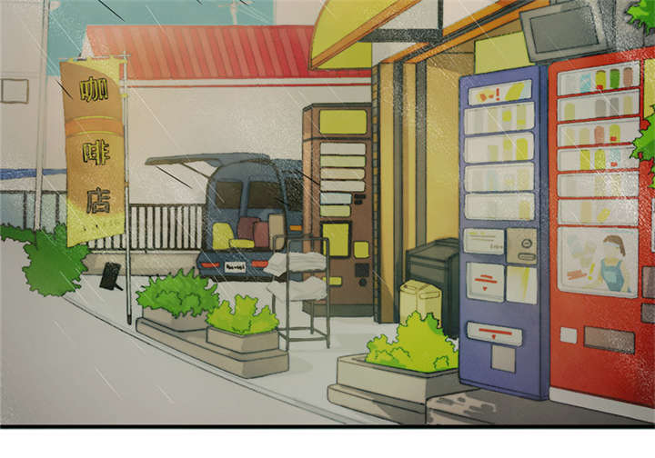 我的男友是明星漫画,第46章：我也挺帅的！1图