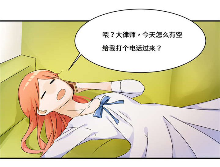 我的男友是明星漫画,第47章：我..也很想他1图