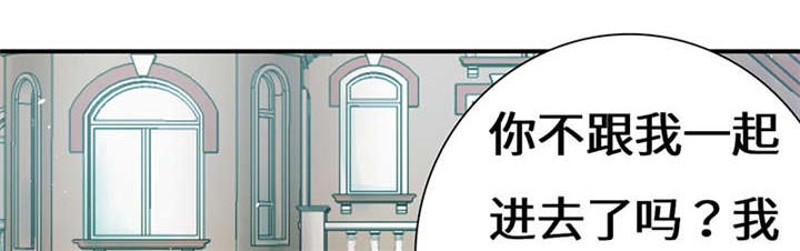 我的男友是明星漫画,第56章：我不甘心！4图