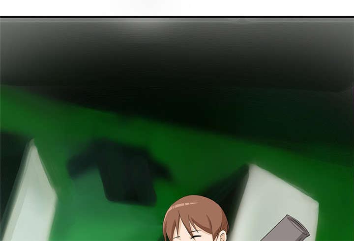 我的男友是明星漫画,第53章：赔偿2图