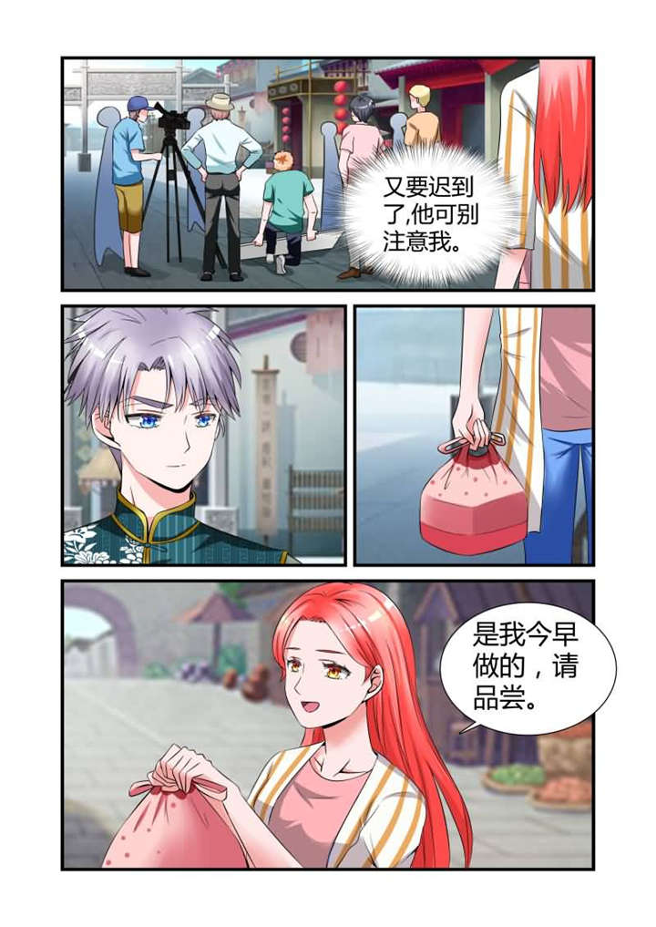 我的男友是明星漫画,第17章：第九话上 亏欠你太多1图