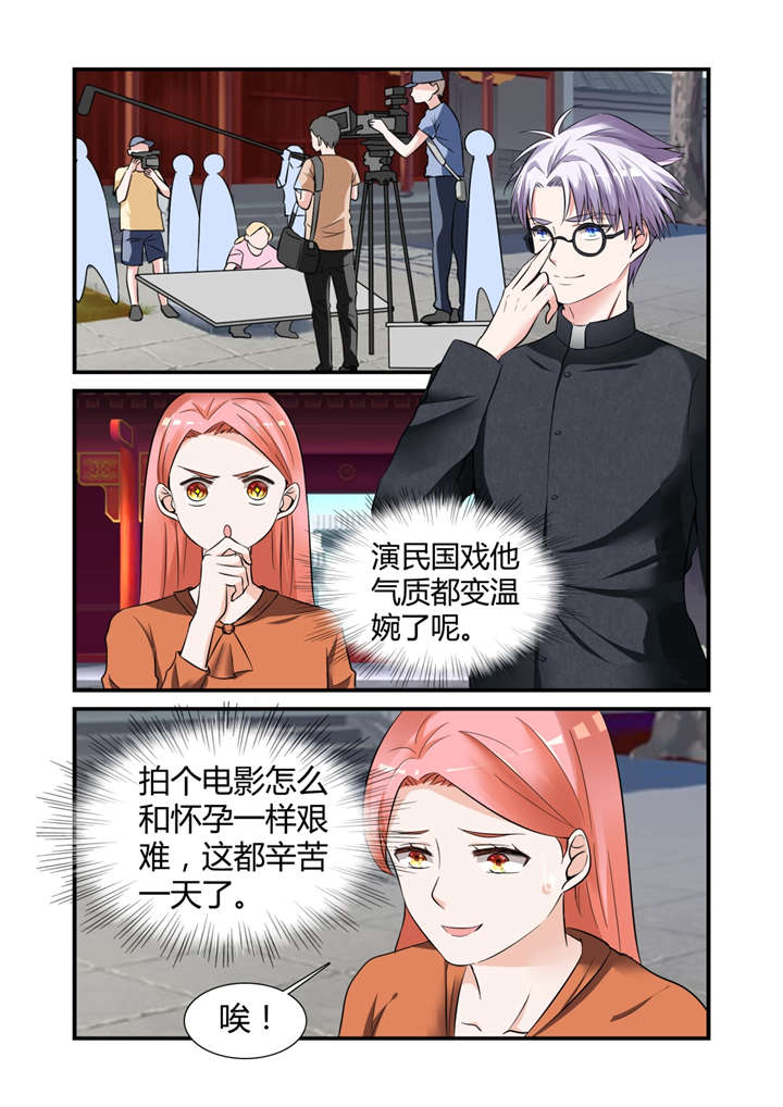 我的男友是明星漫画,第19章：第十话上 辞职吧，我养你！2图