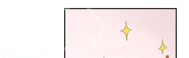 我的男友是明星漫画,第54章：回国了？3图