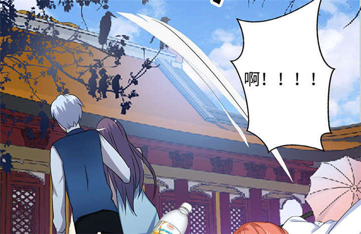我的男友是明星漫画,第60章：有好戏看了4图