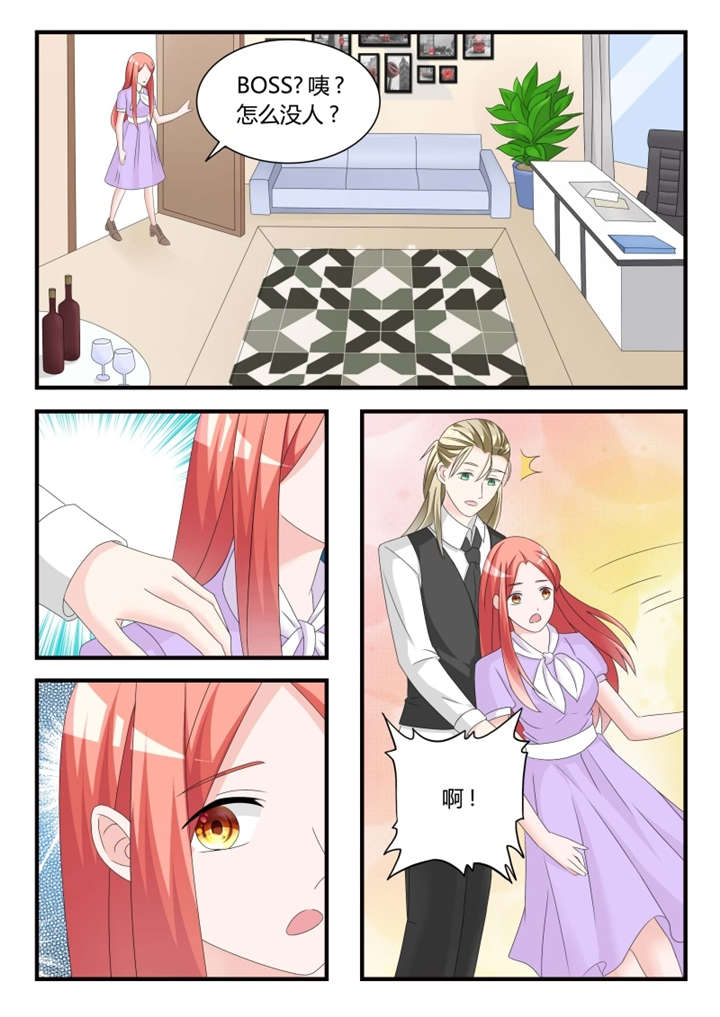 我的男友是明星漫画,第39章：第二十五话 暂时的分别1图