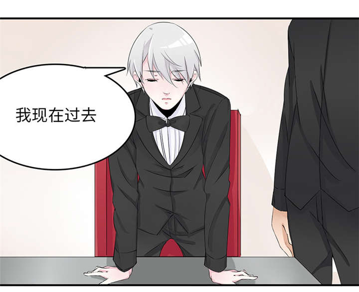 我的男友是明星漫画,第45章：签约？艺人？4图