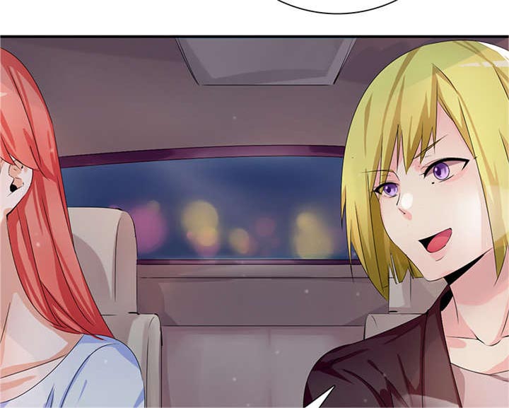 我的男友是明星漫画,第51章：流言蜚语1图
