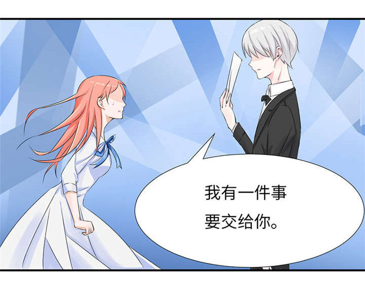 我的男友是明星漫画,第45章：签约？艺人？1图