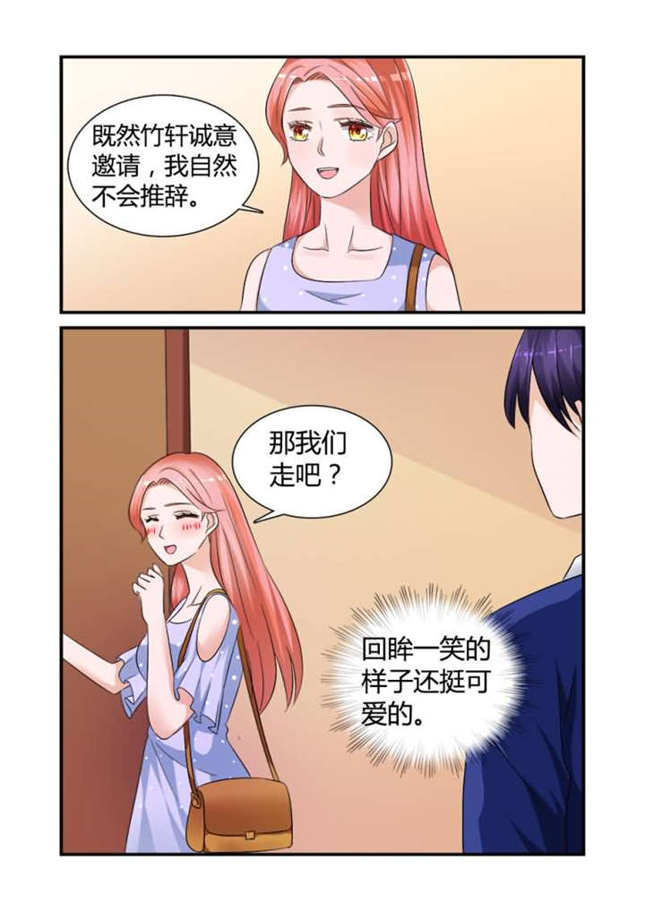 我的男友是明星漫画,第12章：第六话下 要你做我的xx5图