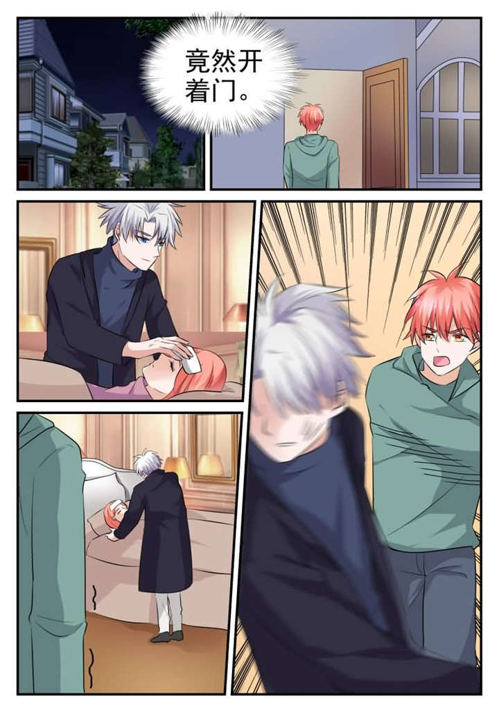 我的男友是明星漫画,第31章：第十七话 偷偷亲上你5图