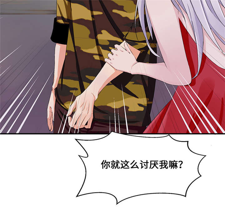 我的男友是明星漫画,第50章：言而无信2图