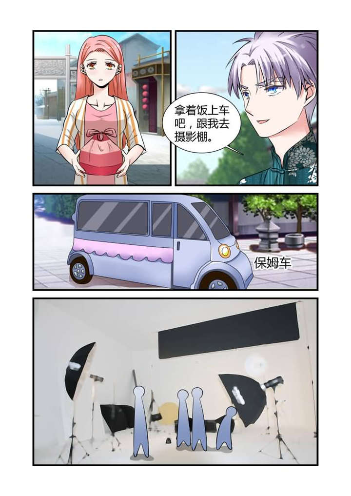 我的男友是明星漫画,第17章：第九话上 亏欠你太多3图