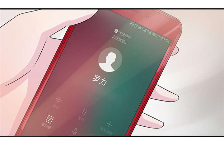 我的男友是明星漫画,第49章：关机3图