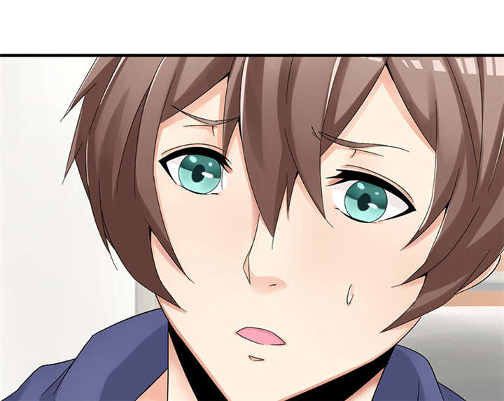 我的男友是明星漫画,第57章：趋炎附势的女人4图