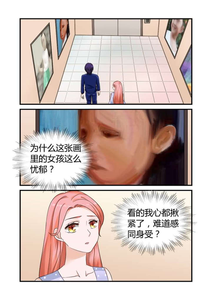 我的男友是明星漫画,第12章：第六话下 要你做我的xx1图