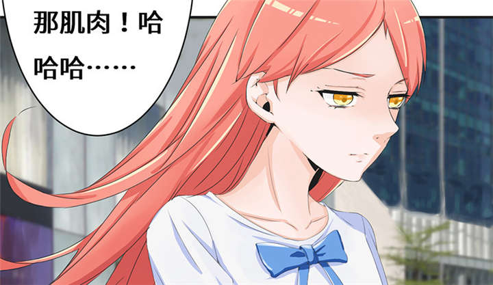 我的男友是明星漫画,第54章：回国了？2图