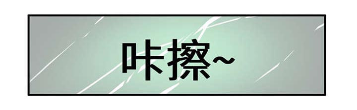 我的男友是明星漫画,第53章：赔偿4图