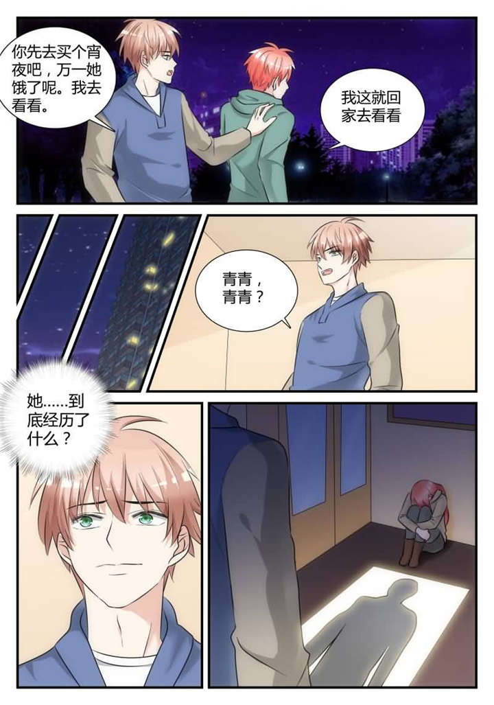 我的男友是明星漫画,第33章：第十九话 我们在一起吧1图