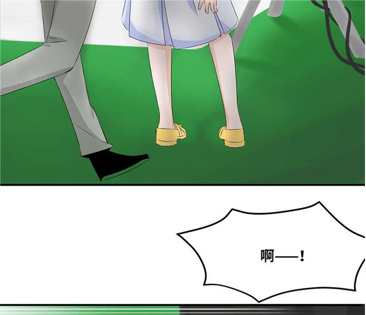 我的男友是明星漫画,第53章：赔偿1图