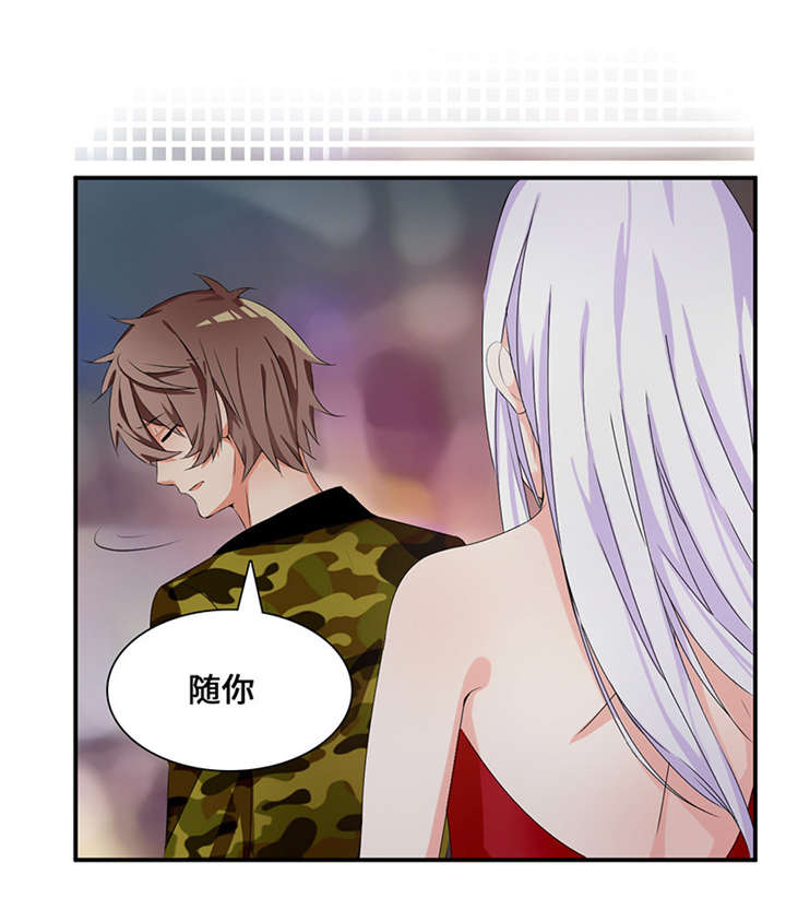 我的男友是明星漫画,第50章：言而无信3图