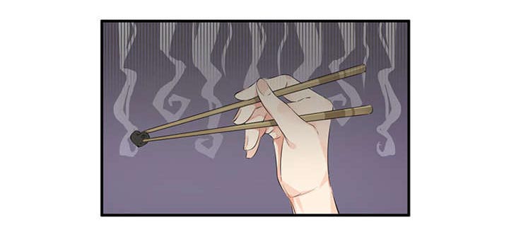 我的男友是明星漫画,第54章：回国了？2图