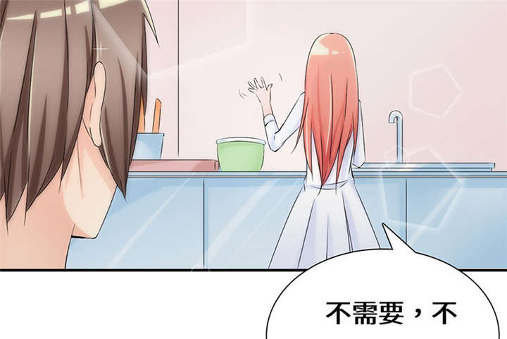 我的男友是明星漫画,第54章：回国了？1图