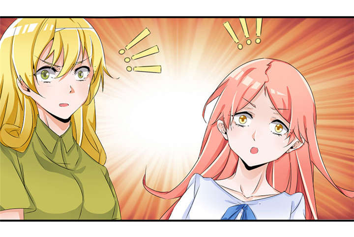 我的男友是明星漫画,第48章：好好配合4图