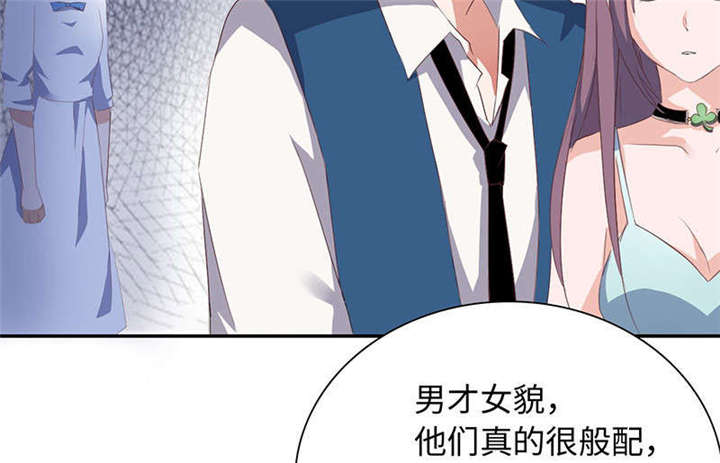 我的男友是明星漫画,第60章：有好戏看了5图
