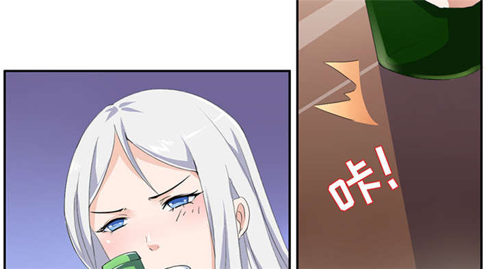 我的男友是明星漫画,第58章：不醉不归5图