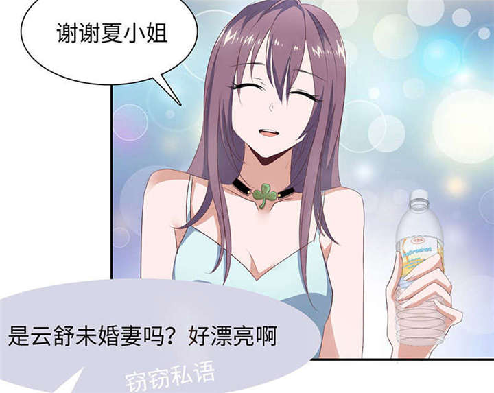 我的男友是明星漫画,第60章：有好戏看了3图