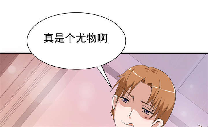 我的男友是明星漫画,第59章：我不会放过他们3图