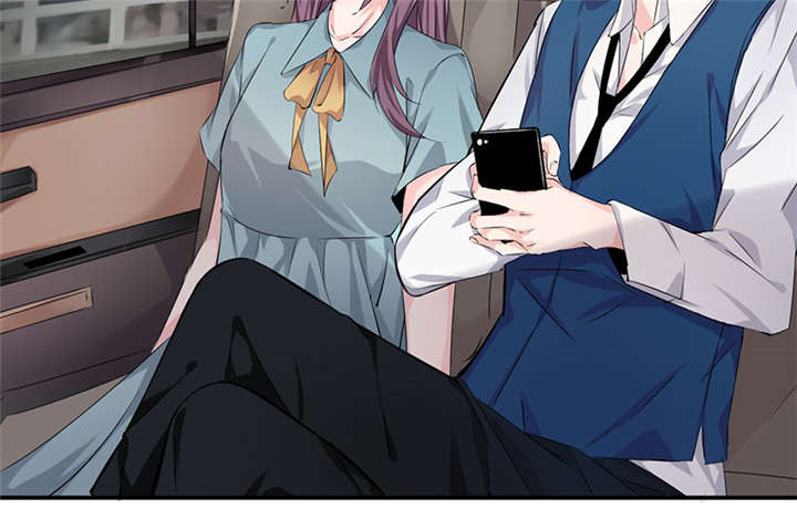 我的男友是明星漫画,第55章：神秘女子1图