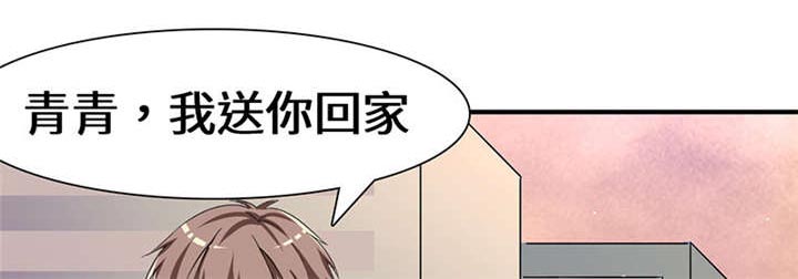 我的男友是明星漫画,第56章：我不甘心！4图