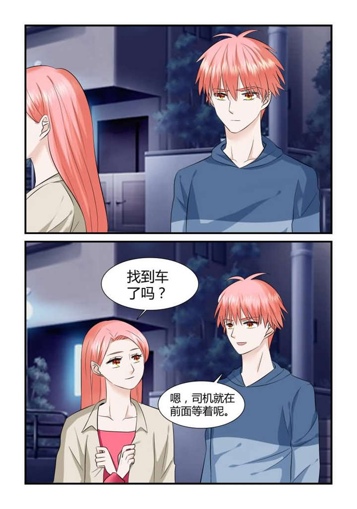 我的男友是明星漫画,第25章：第十三话上 互相抬杠3图