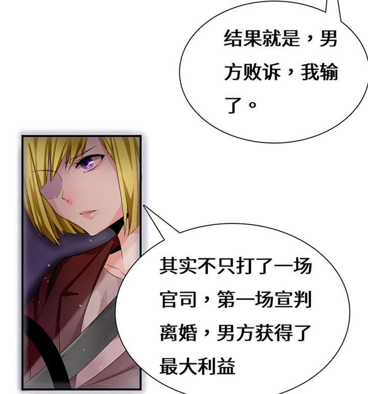我的男友是明星漫画,第51章：流言蜚语1图