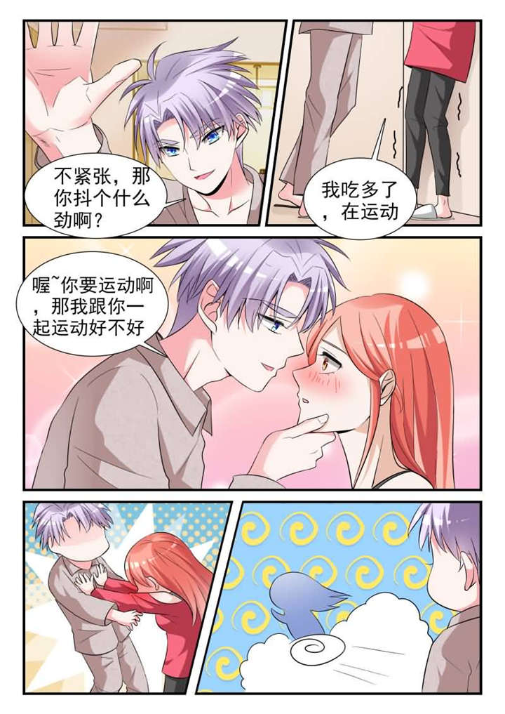 我的男友是明星漫画,第23章：第十二话 今晚你留下 上2图