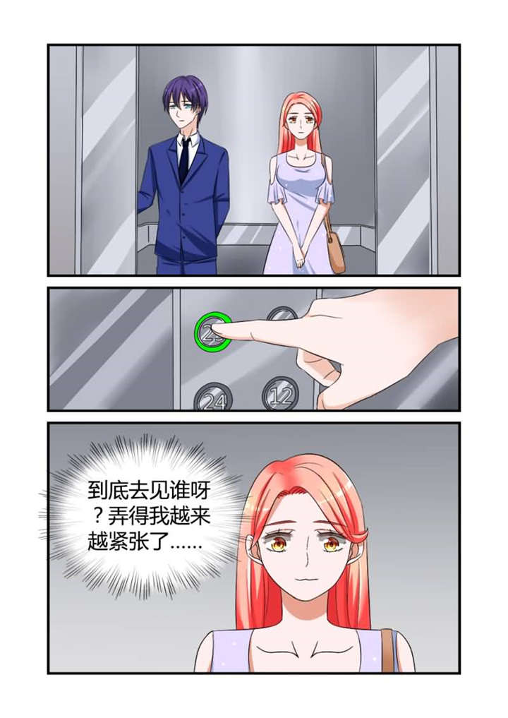 我的男友是明星漫画,第12章：第六话下 要你做我的xx2图