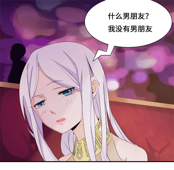 我的男友是明星漫画,第49章：关机4图