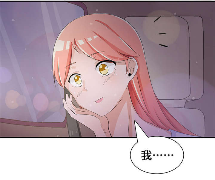 我的男友是明星漫画,第51章：流言蜚语3图