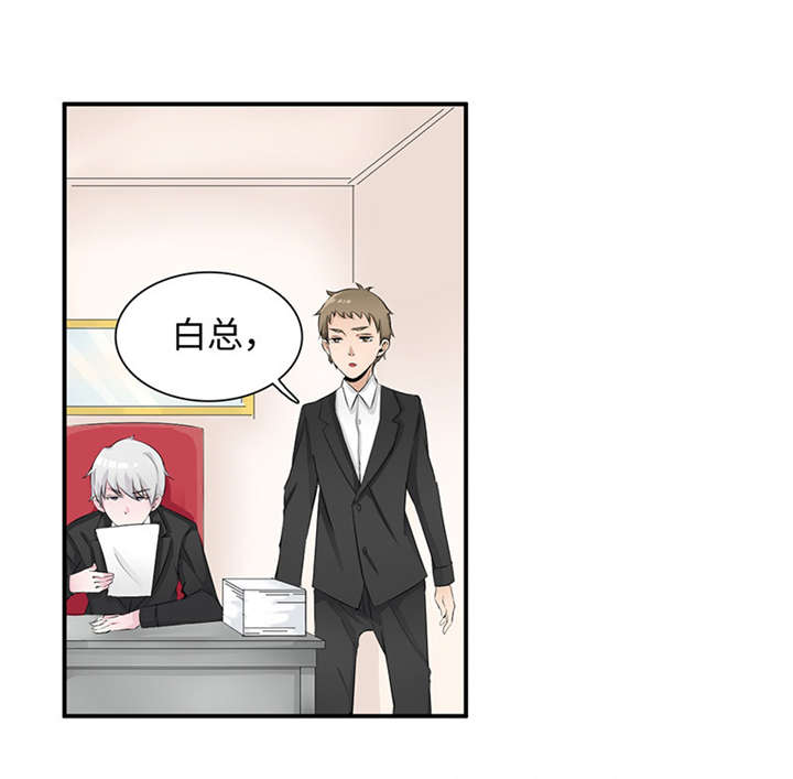 我的男友是明星漫画,第45章：签约？艺人？1图