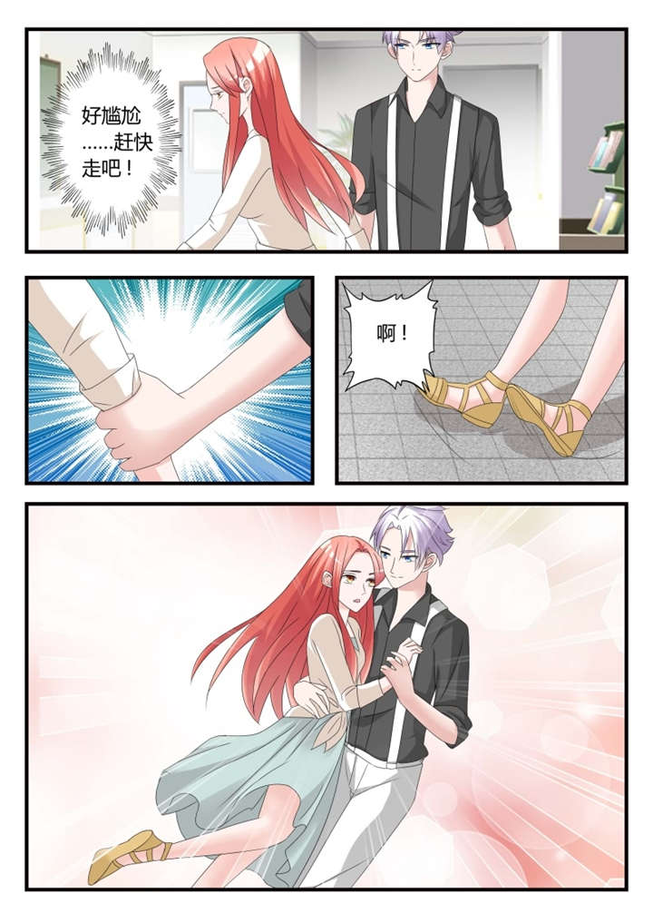 我的男友是明星漫画,第39章：第二十五话 暂时的分别1图