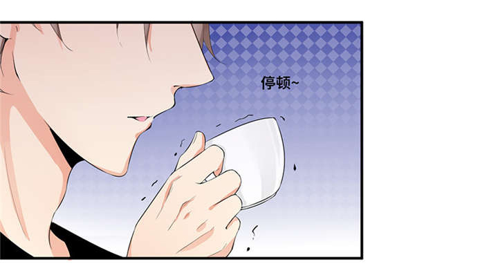 我的男友是明星漫画,第46章：我也挺帅的！2图