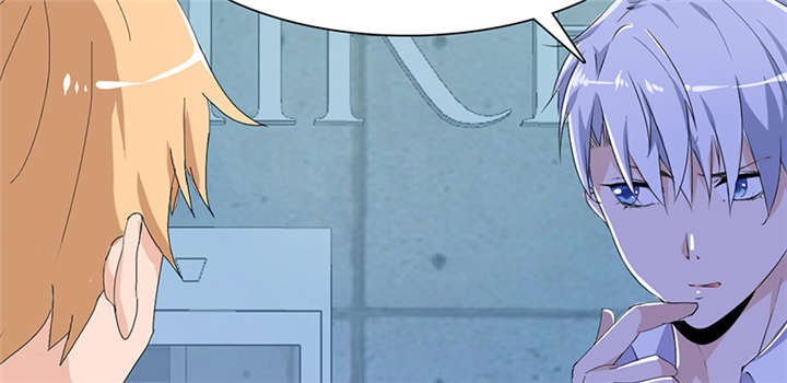 我的男友是明星漫画,第58章：不醉不归4图
