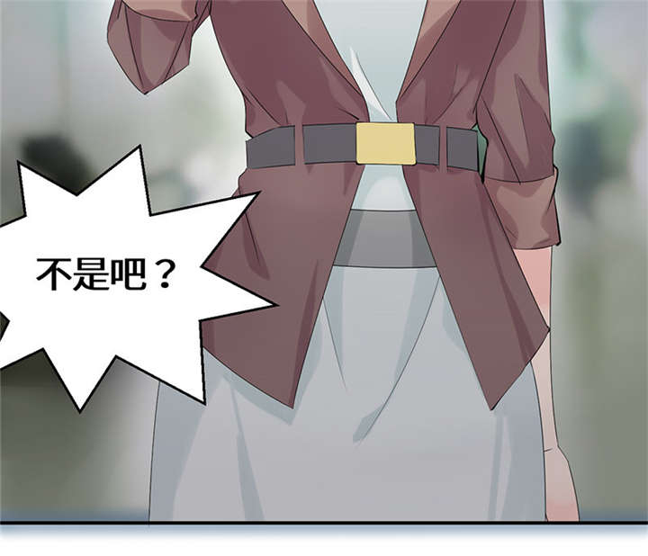 我的男友是明星漫画,第47章：我..也很想他2图